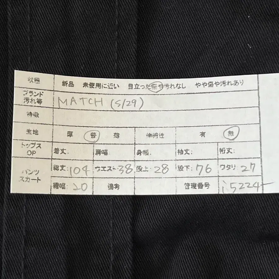 2번째 상품 이미지