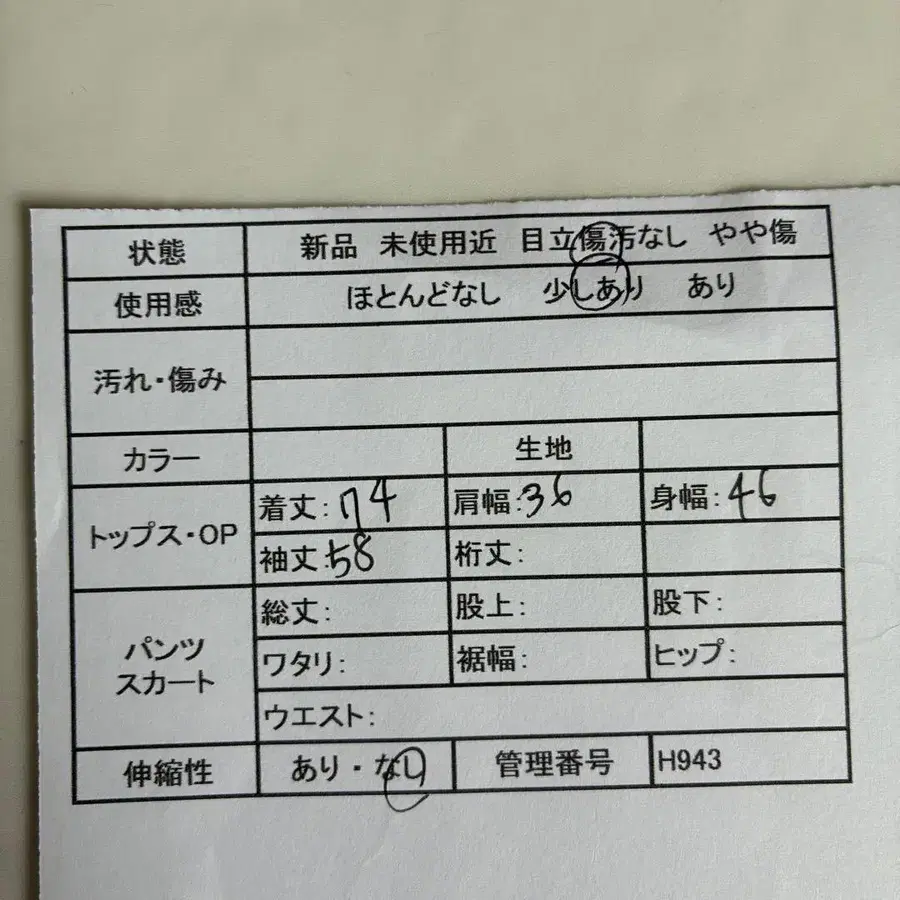 2번째 상품 이미지