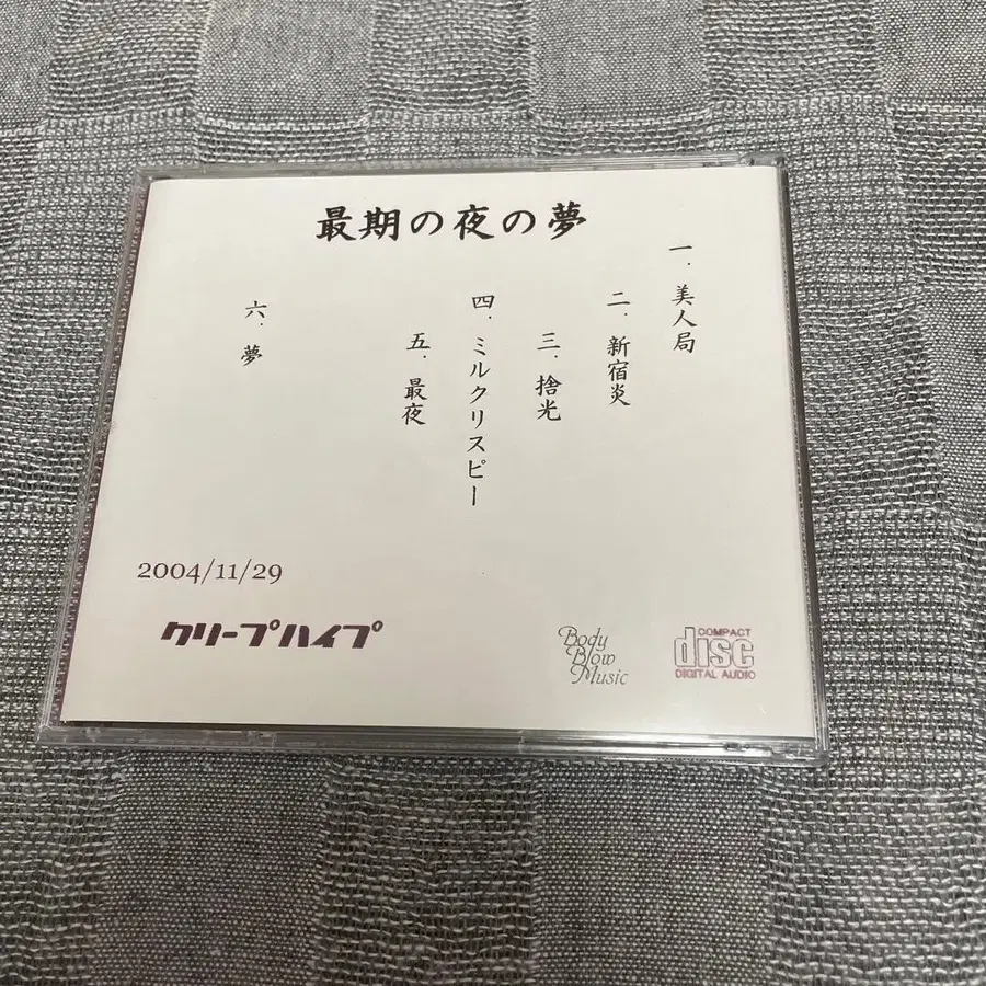 3번째 상품 이미지