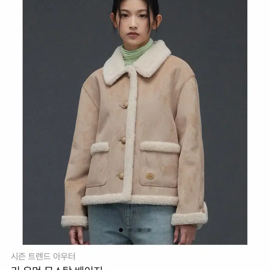 Lee 우먼 무스탕 베이지