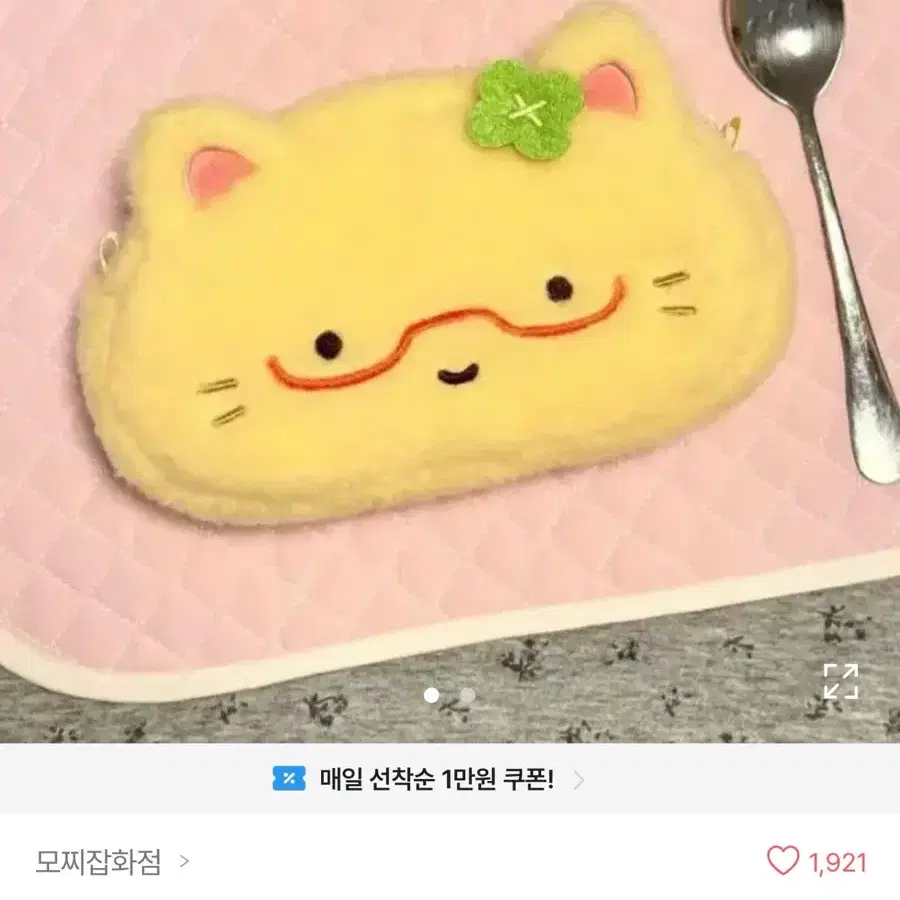 (새상품/미사용) 귀여운 오믈렛 고양이 필통