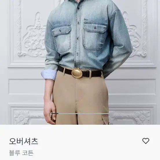 디올 (새상품)디올26SS 데님 셔츠자켓 디올자켓팝니다 사진 5