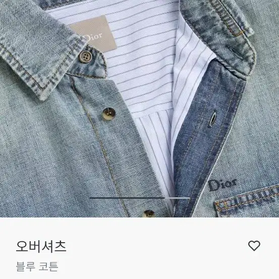 디올 (새상품)디올26SS 데님 셔츠자켓 디올자켓팝니다 사진 7