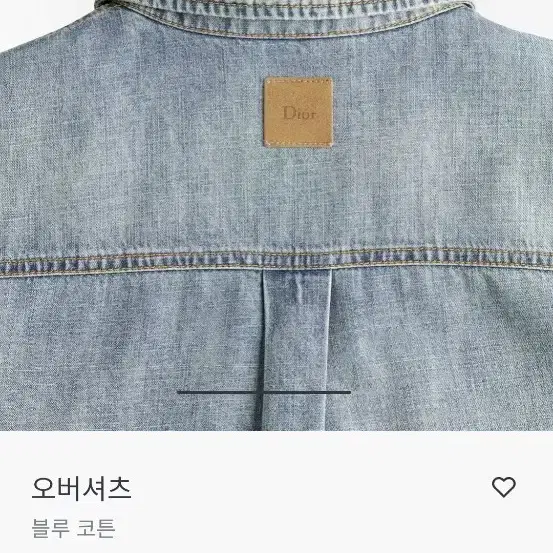 디올 (새상품)디올26SS 데님 셔츠자켓 디올자켓팝니다 사진 8