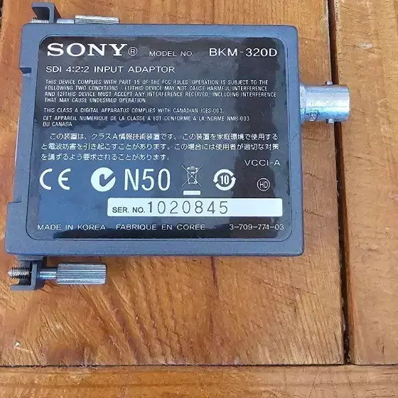 소니 방송모니터용  SONY BMK-320D SDI변환장치