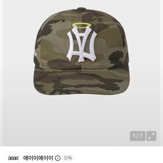 Aeae 엔젤 모자 2사이즈