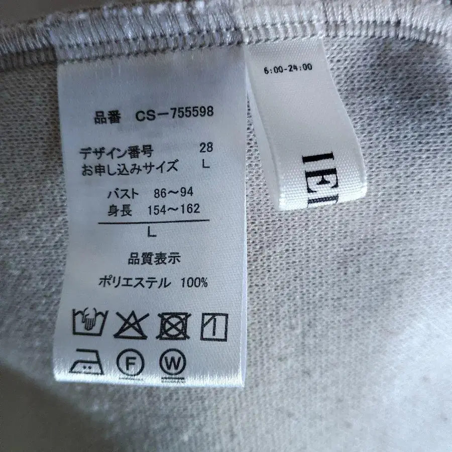 6번째 상품 이미지