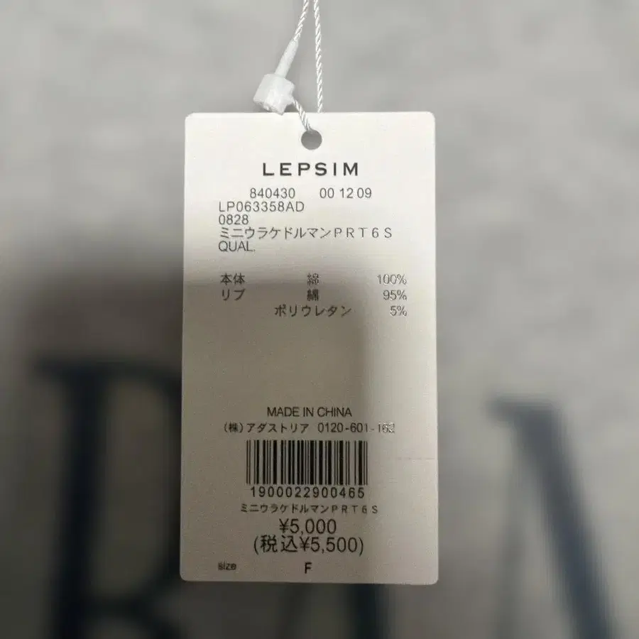 2번째 상품 이미지