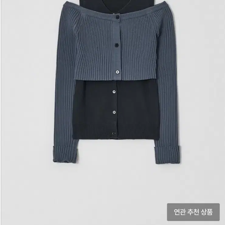 DIAGONAL 투웨이 레이어드 가디건 블루