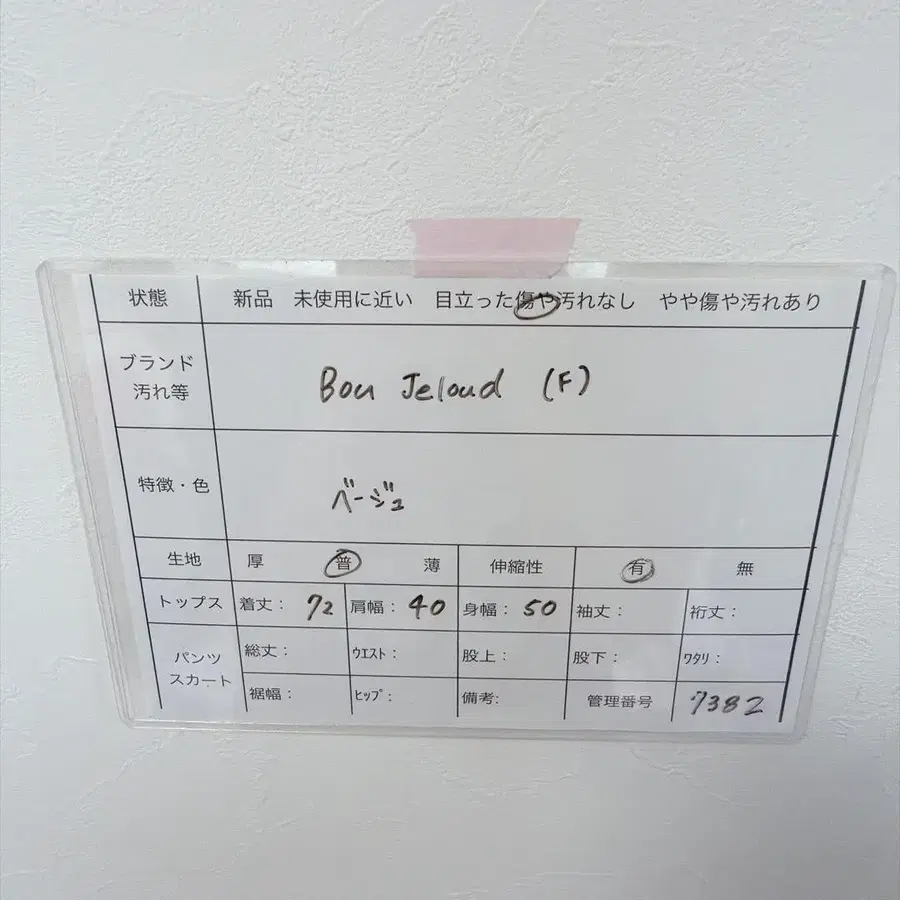 7번째 상품 이미지