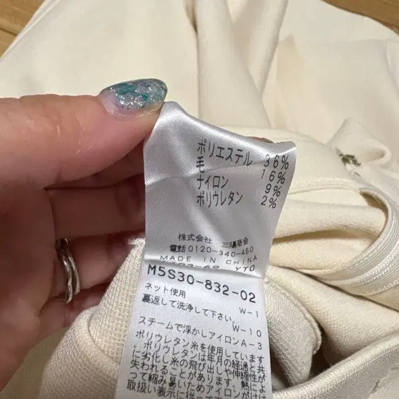 7번째 상품 이미지