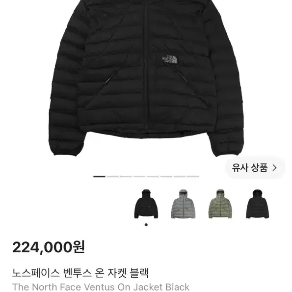 노스페이스 벤투스 xs 판매합니다!