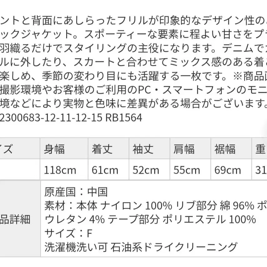 2번째 상품 이미지