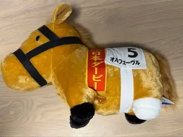 오르페브르 BIG 봉제 인형 제78회 일본 더비 서러브레드 컬렉션