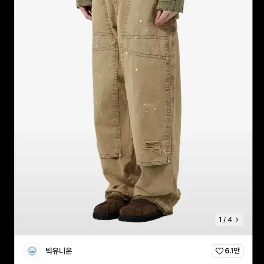 빅유니온 페인팅 카펜터 팬츠 베이지 m