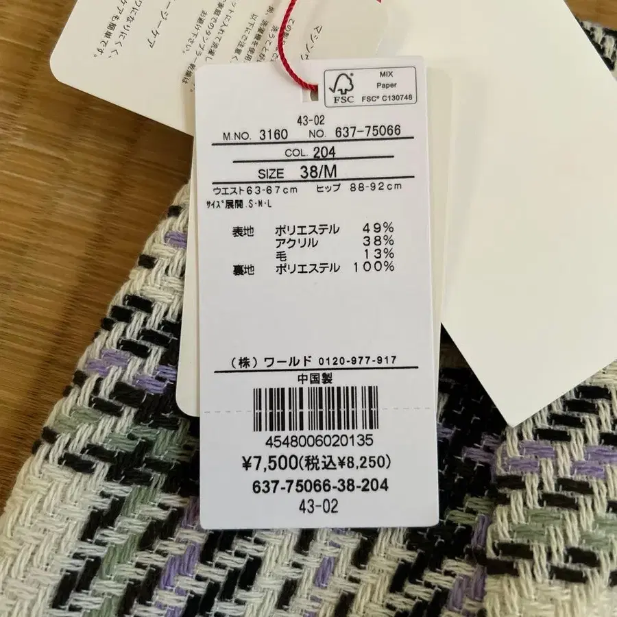 7번째 상품 이미지