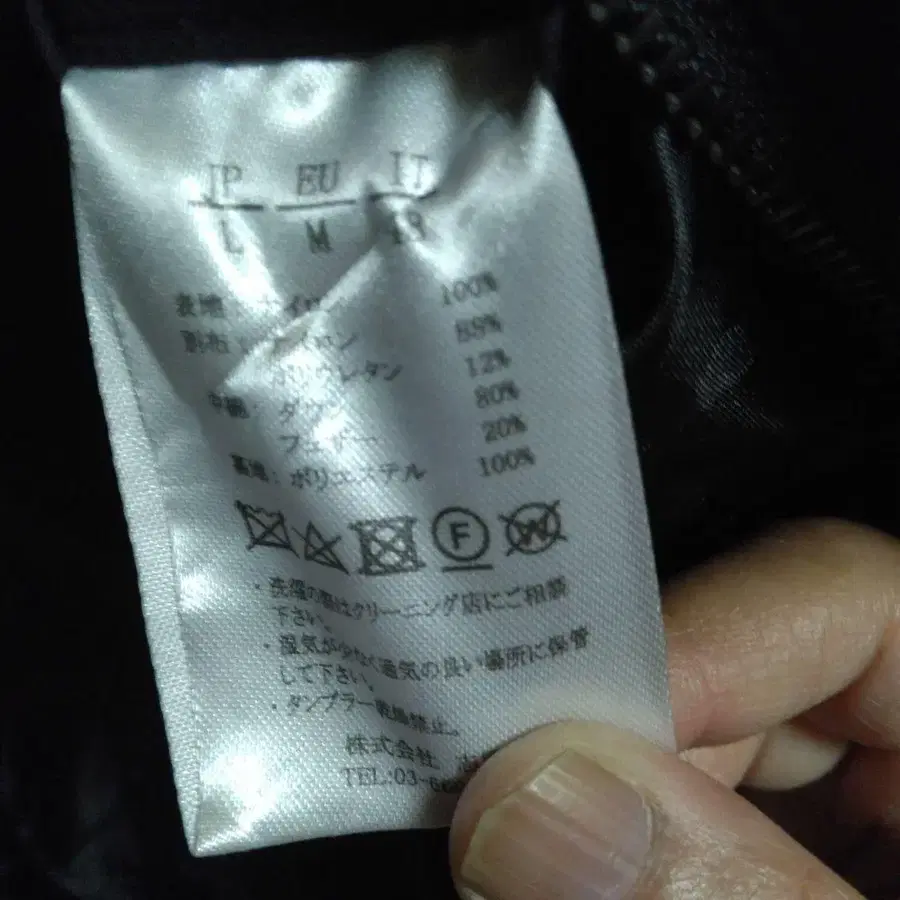 11번째 상품 이미지