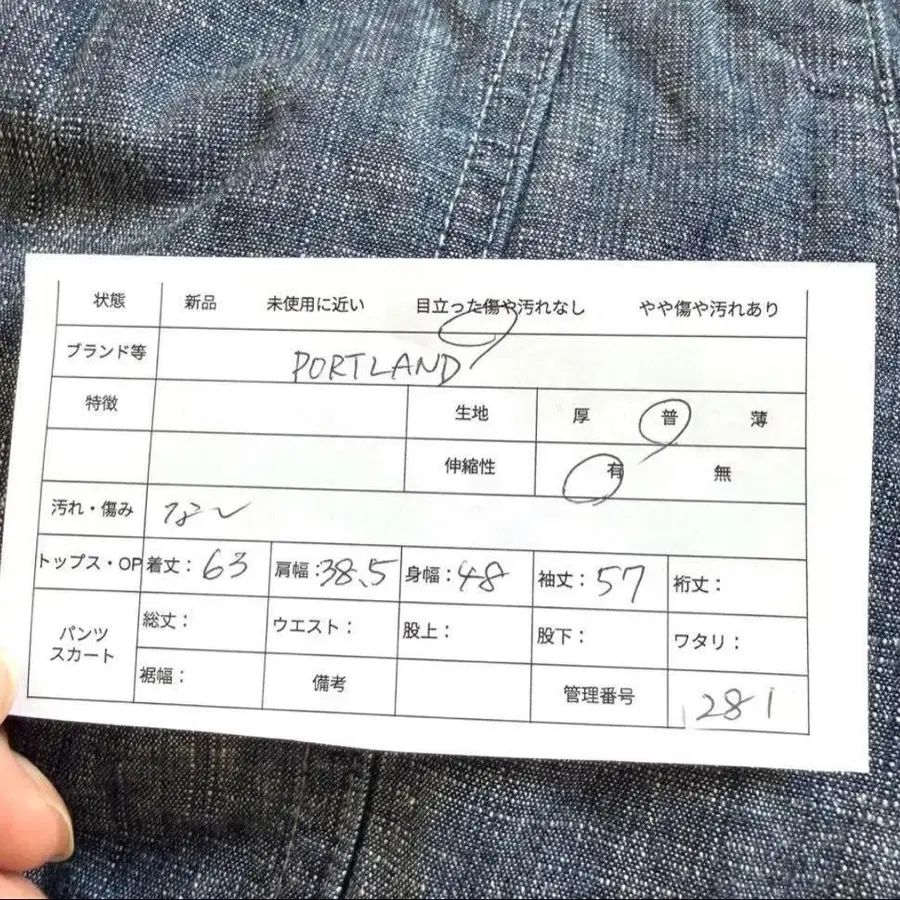 2번째 상품 이미지
