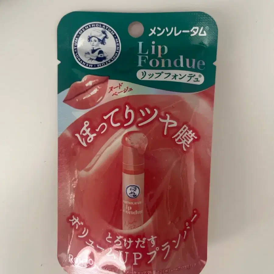 멘소래담 립퐁듀