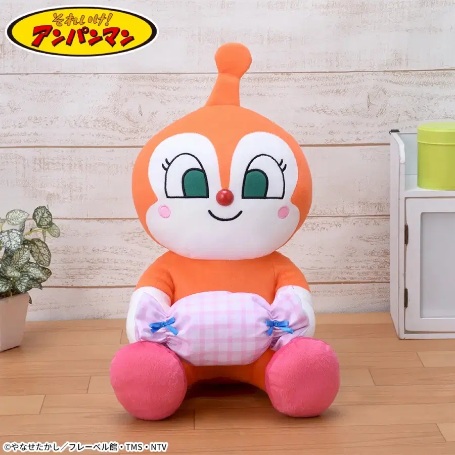 날아라! 호빵맨 짤랑이 사탕 소품 보관함 봉제 인형 LL 36cm