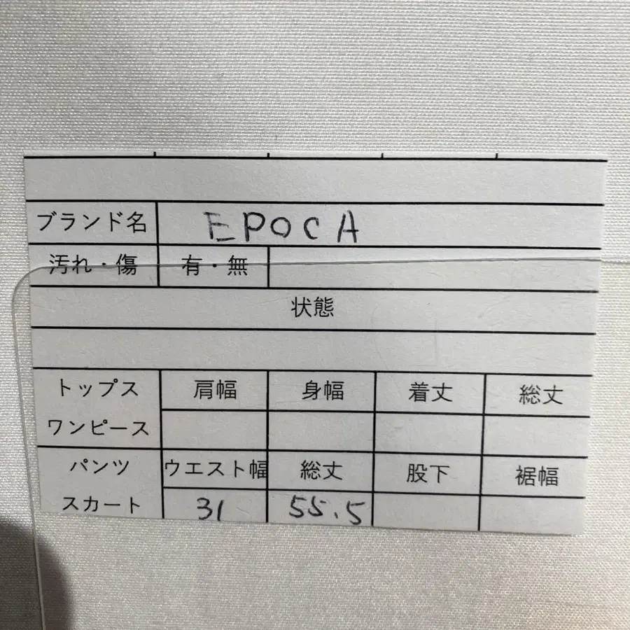 2번째 상품 이미지