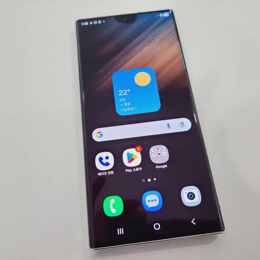 (네고가능25만원) 갤럭시S22울트라 256GB 화이트