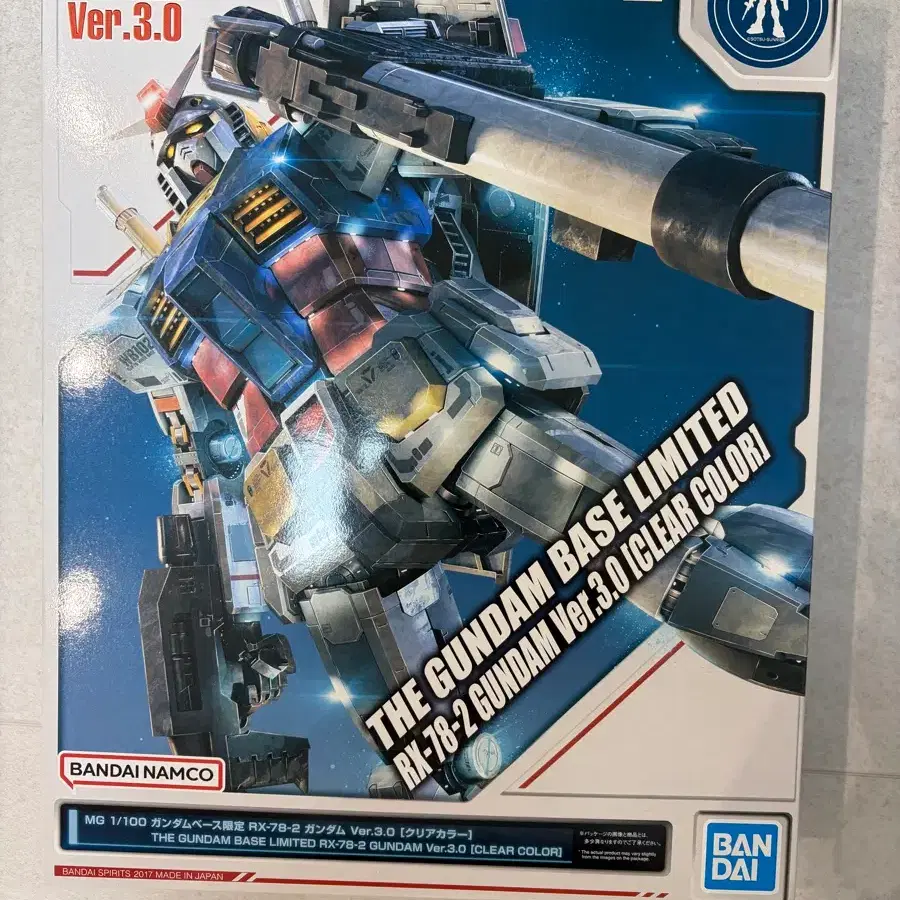 반다이 건담 베이스 한정 MG 1/100 RX-78-2 클리어 컬러 Ver.3.0