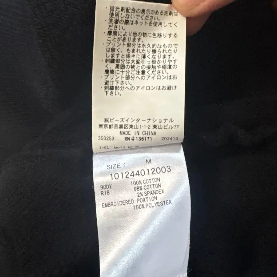 5번째 상품 이미지