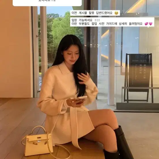 (마감) 르플레인 팝업 대리구매