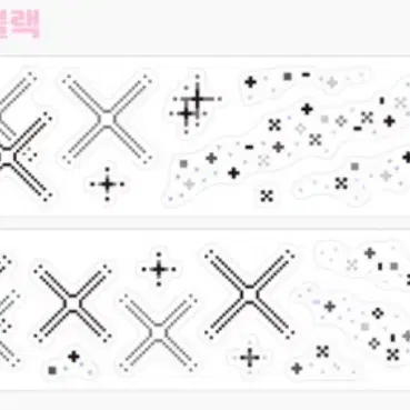 쇼킹핑크로즈 스타라이트 블랙 키스컷 소분