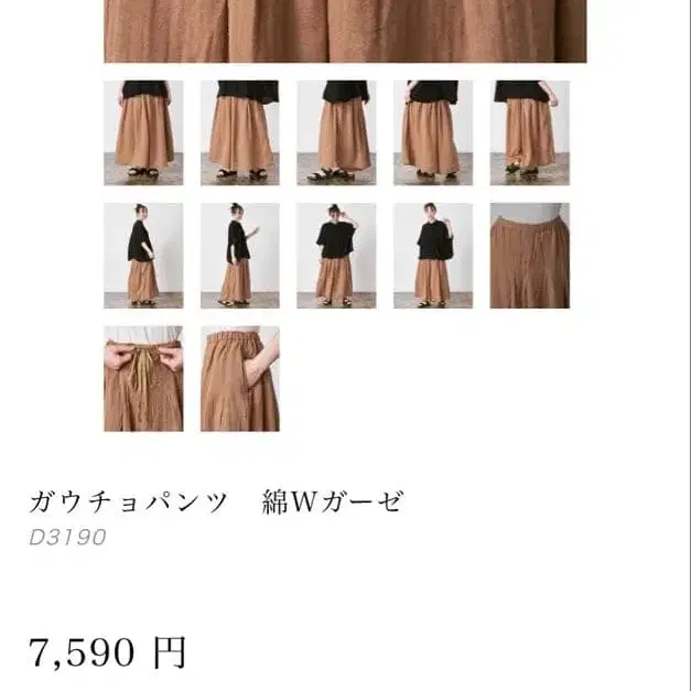9번째 상품 이미지