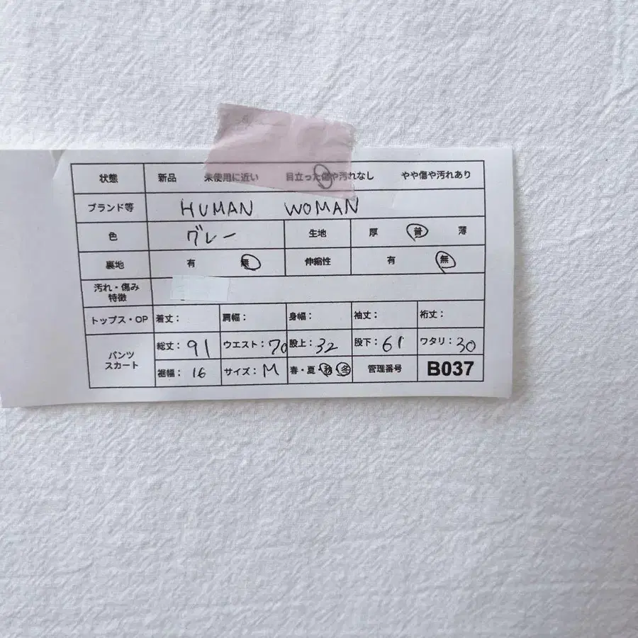 12번째 상품 이미지