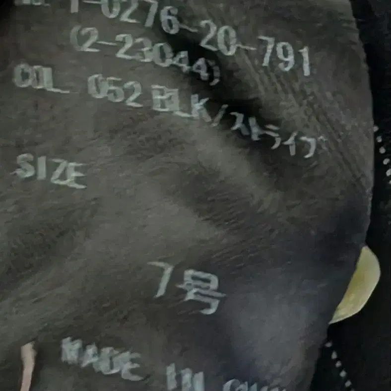 8번째 상품 이미지