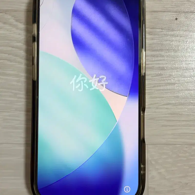 아이폰 16pro 데저트티타늄 256GB 팝니다.