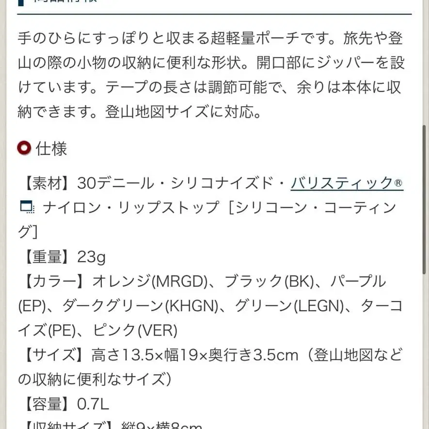 7번째 상품 이미지
