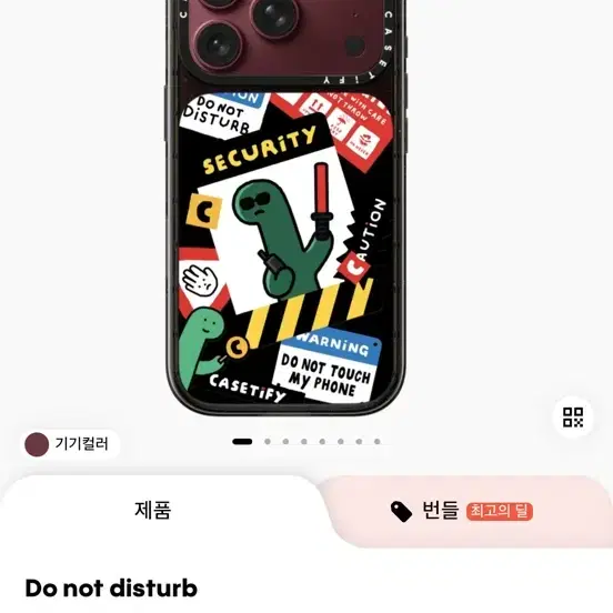 아이폰18프로 케이스티파이 케이스 판매합니다