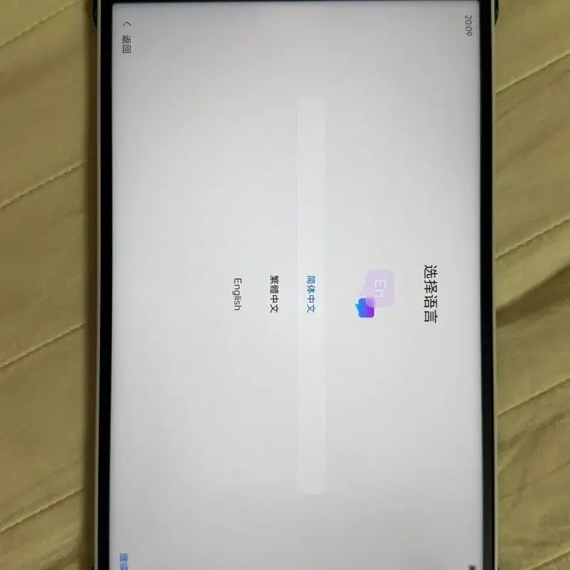 레노버 Y700 4세대 램16/512G