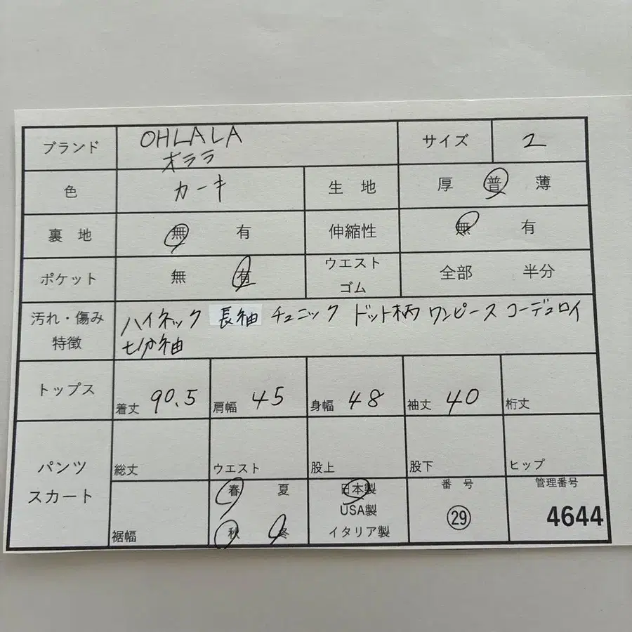 2번째 상품 이미지