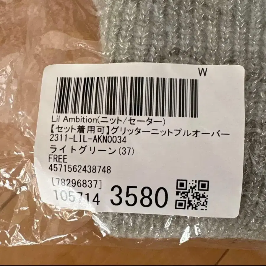6번째 상품 이미지