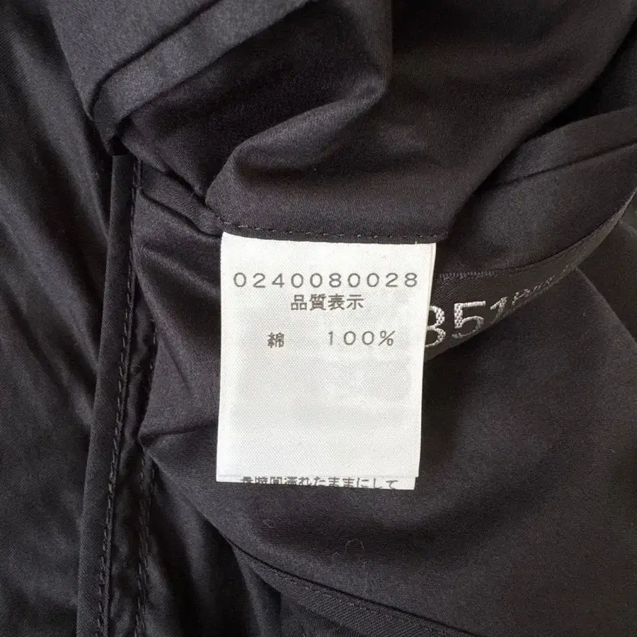 9번째 상품 이미지