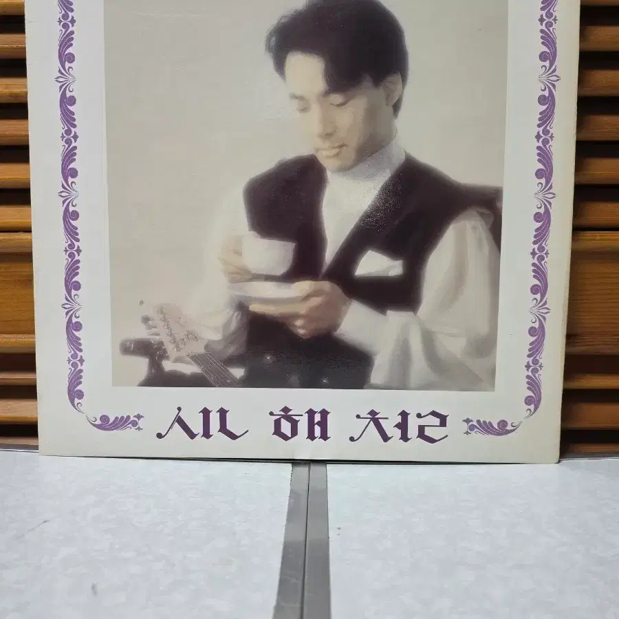 신해철