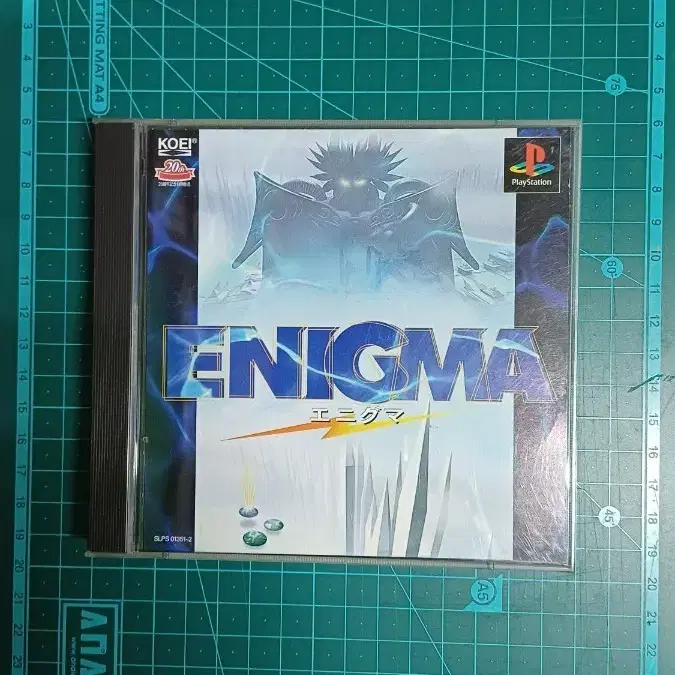 [PS1/플스1] 에니그마 (일판)