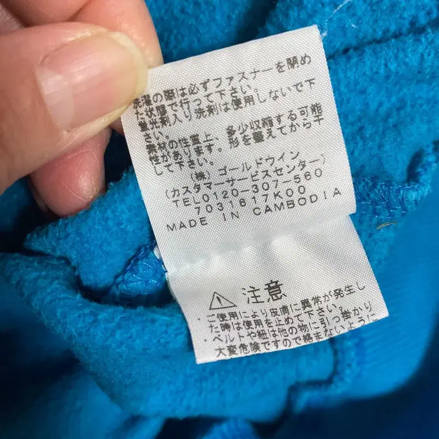 9번째 상품 이미지