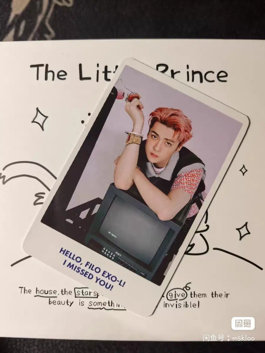 Preorder Exo Sechan Manila entrance poca