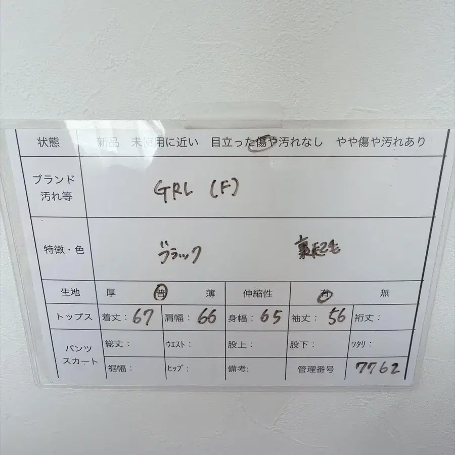 7번째 상품 이미지