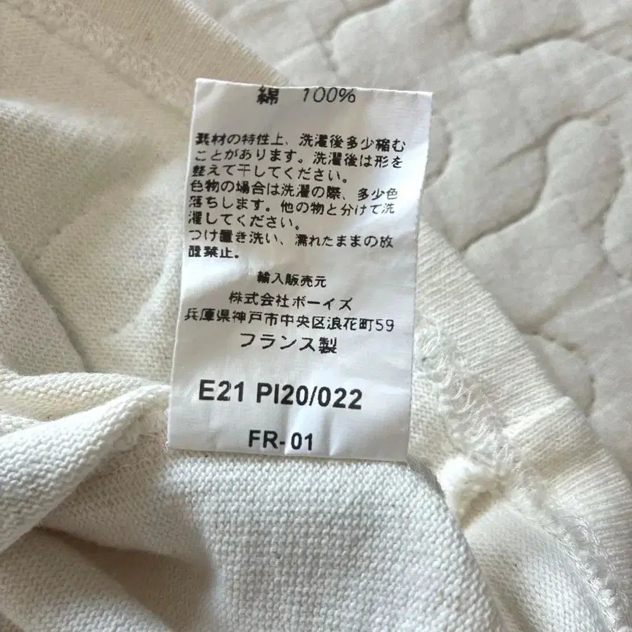 8번째 상품 이미지