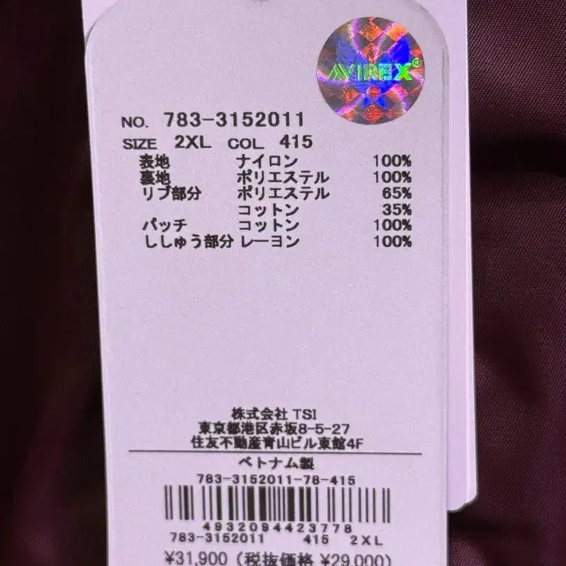 5번째 상품 이미지