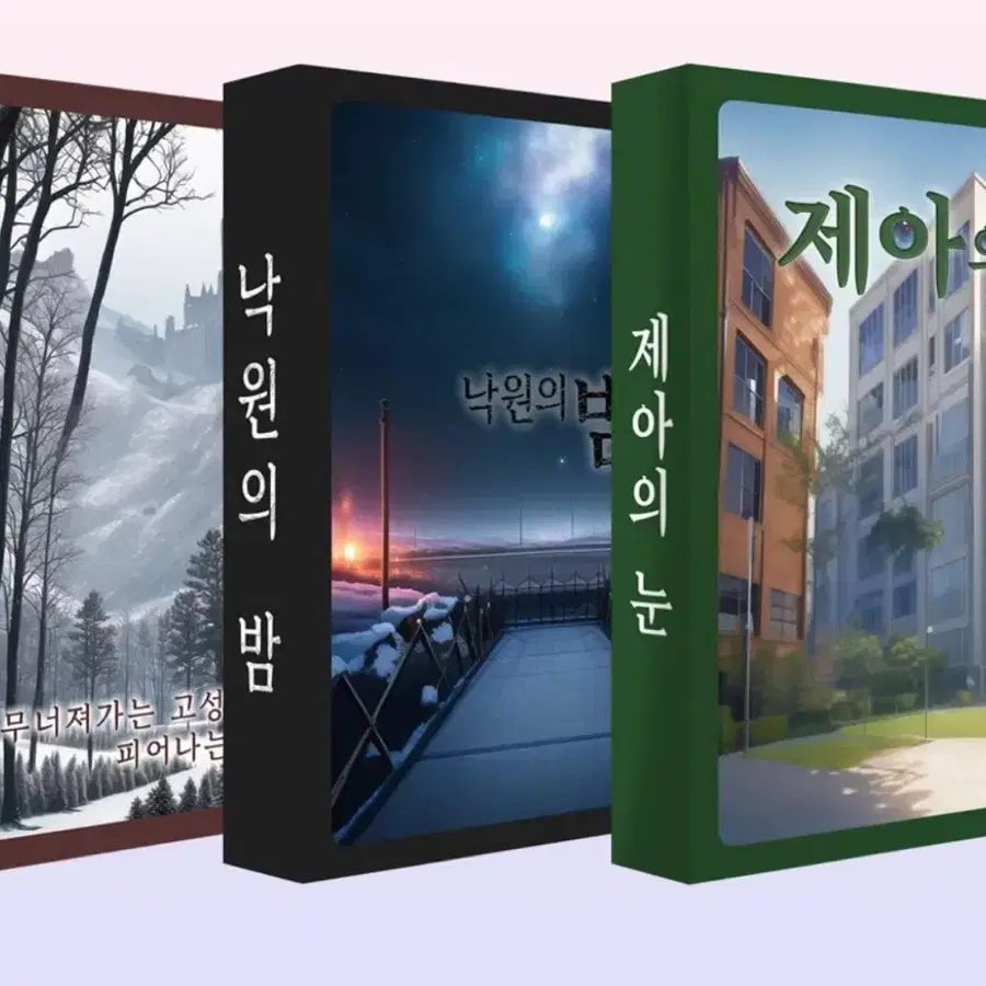 인사이드 팩트 시즌1 보드게임 2인 머더 미스터리 텀블벅