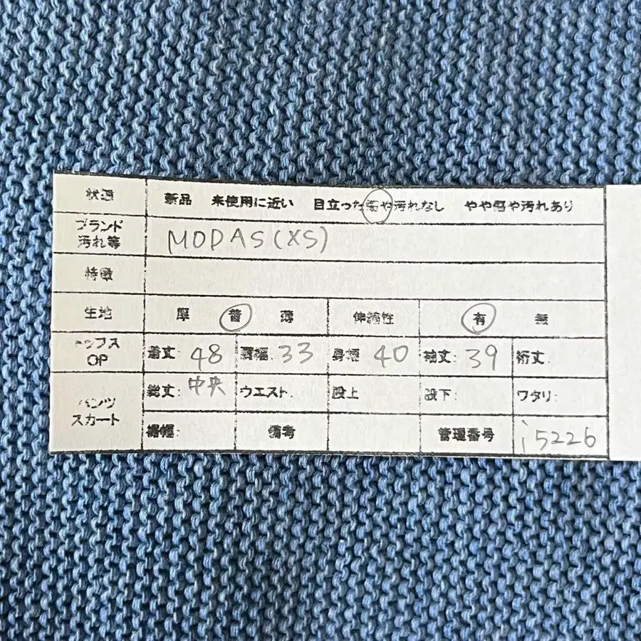 2번째 상품 이미지