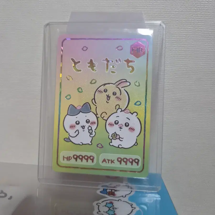 치이카와 구미카드 하이퍼레어 카드